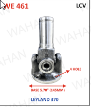 SLEEVE YOKE ASSY - 370 ROUND BASE