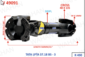 INTER AXLE - 7 x 14.mm  TATA-LPT-37.18-BS-III  HOLE-4 - LENGTH-560