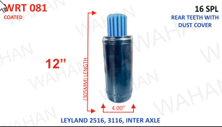 [WRT 081] REAR TEETH 1710 - W/DUST COVER