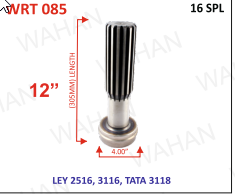 [WRT 085] RR TH 16 TH X 4'' DIA X 12'' LENTH