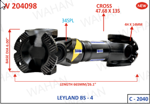 [W 204098] INTER AXLE - 665.MM - 6''- 16TH -C2040 - ROUGH & TUFF